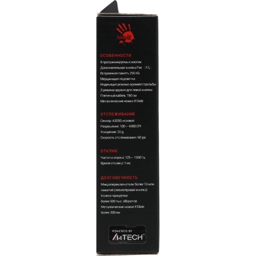 Мышь проводная A4Tech Bloody V9M черный, 4000 dpi, USB, кнопки - 9