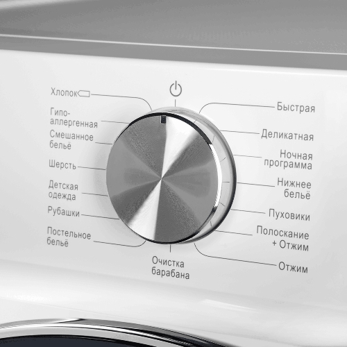 Стиральная машина Maunfeld MFWM127IWH053 белая, загрузка фронтальная 7кг, 1200 об/мин., класс: A+++