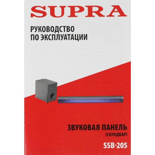 Саундбар SUPRA SSB-205 2.1 40Вт+60Вт черный