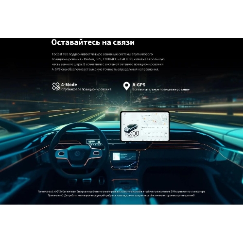 Планшет Teclast T60 8/256Gb серый