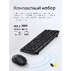 Комплект клавиатура+мышь Genius Luxemate Q8100 беспроводной, USB, 1200 DPI, чёрный