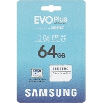 Флеш карта microSD 64Gb SAMSUNG EVO PLUS microSDXC Class 10, UHS-I, (SD адаптер) 130MB/s