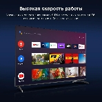 Телевизор Hyundai 75