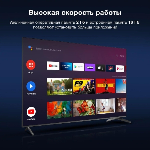 Телевизор Hyundai 75