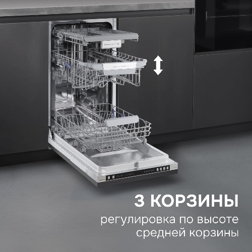 Посудомоечная машина Zigmund & Shtain DW 310.4