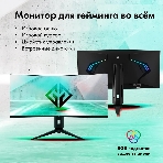 Монитор 34