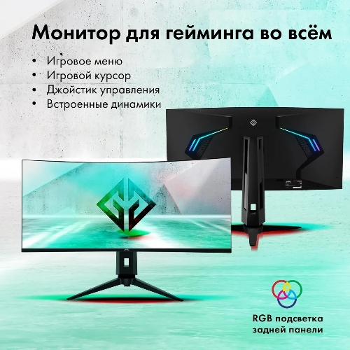 Монитор 34