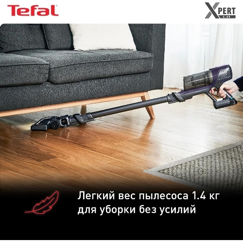Пылесос вертикальный Tefal TY6838WO серый/фиолетовый, питание от аккумулятора, 100 Вт, уборка сухая, пылесборник 0.55 л