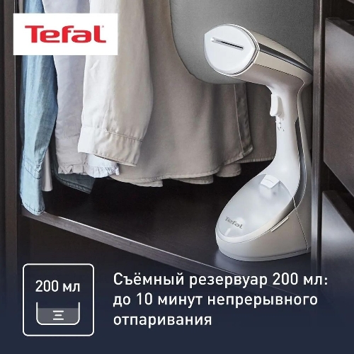 Отпариватель Tefal DT9130E0 белый/серебристый, 1600 Вт, 30 г/мин, 200 мл