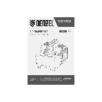 Компрессор Denzel DLS750/6 безмасляный малошумный 750 Вт, 140 л/мин,ресивер 6 л