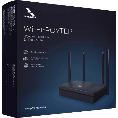 Маршрутизатор Триколор TR-router-04 (046/91/00057758) AC1200 10/100/1000BASE-TX черный