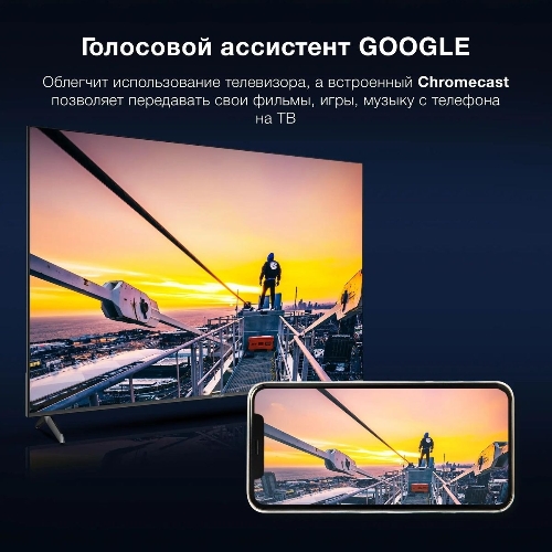 Телевизор Hyundai 75
