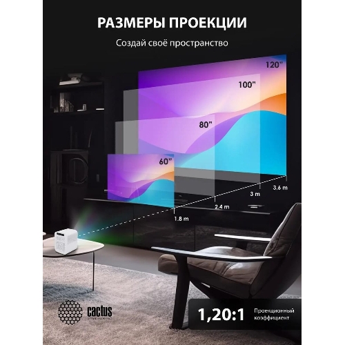 Проектор Cactus CS-PRC.07WT.Full HD-A LCD 9400Lm LS 350Lm ANSI (1920x1080) 2000:1 ресурс лампы:50000часов 1xUSB typeA 1xHDMI 1кг