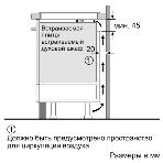 Индукционная варочная панель Bosch PUG61KAA5E черный