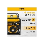 Электрогенератор бензиновый Denzel PS 90 ED-3, 9 кВт, 85 дБ, 90 кг