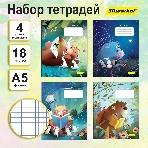Набор тетрадей Silwerhof 2001667 18 листов, клетка, A5, Лесные друзья 4 дизайна, мелованный картон, водный лак, скрепка (упаковка: 4шт)