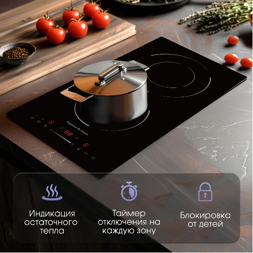 Варочная панель Zigmund & Shtain CN 50.3 B черный