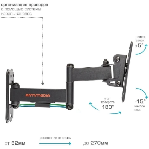 Кронштейн Arm media MARS-6 черный, 10 шт/уп. Кр. стал. настенный для TV 10