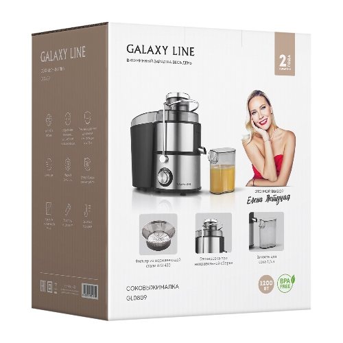 Соковыжималка GALAXY LINE GL 0809 серебристый, центробежная, 1200 Вт, 500 мл, механическое