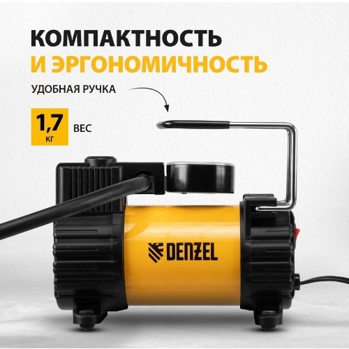 Компрессор автомобильный Denzel AC-37, 12 В, 7 атм 37 л/мин