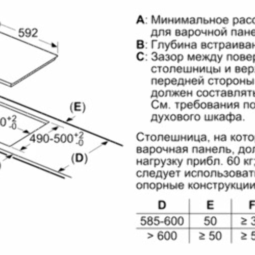Индукционная варочная панель Bosch PUG61KAA5E черный