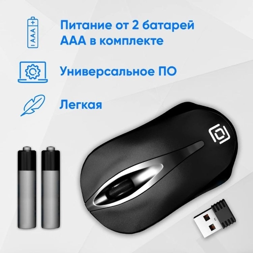 Мышь беспроводная Oklick 675MW черный, 800 dpi, радиоканал, USB, кнопки - 3