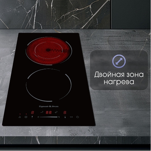 Варочная панель Zigmund & Shtain CN 50.3 B черный