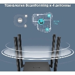 Роутер беспроводной TP-Link Archer C54 AC1200 10/100BASE-TX черный