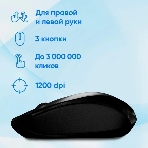 Мышь беспроводная Oklick 675MW черный, 800 dpi, радиоканал, USB, кнопки - 3