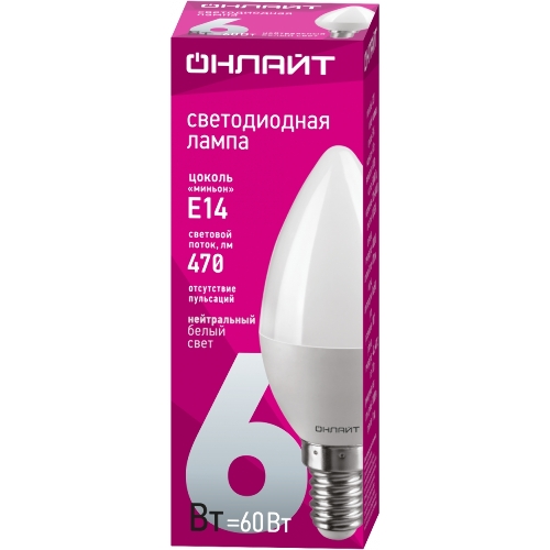 Лампа светодиодная ОНЛАЙТ 71629 OLL-C37-6-230-4K-E14-FR