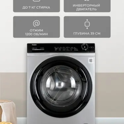 Стиральная машина Haier HW70-BP12269S серебристый загр. фронтальная макс.: 7 кг 1200об/мин класс: А+++