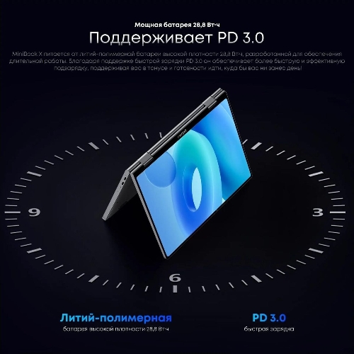 Ноутбук CHUWI MiniBook X touch 10.5