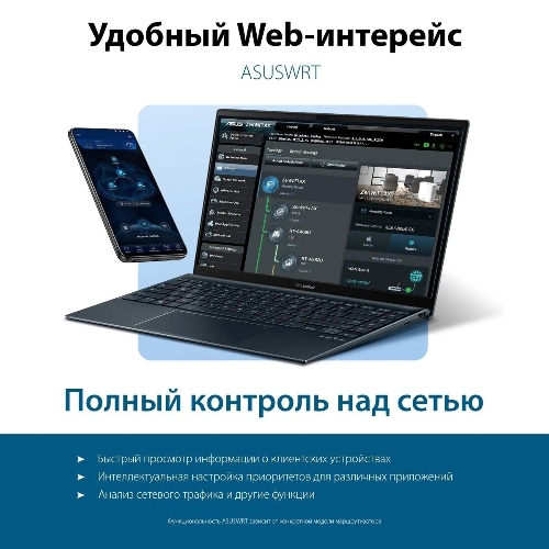 Роутер беспроводной Asus RT-AX52 AX1800 10/100/1000BASE-TX черный
