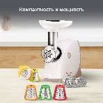Мясорубка электрическая Moulinex ME476132 белый/бежевый, 2000 Вт, 2.3 кг/мин, защита от перегрузки, насадки - 9
