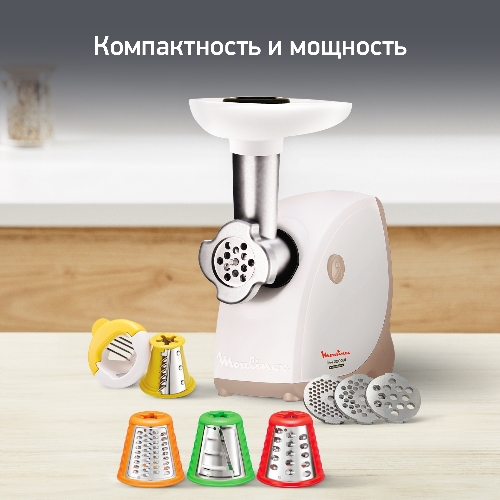 Мясорубка электрическая Moulinex ME476132 белый/бежевый, 2000 Вт, 2.3 кг/мин, защита от перегрузки, насадки - 9