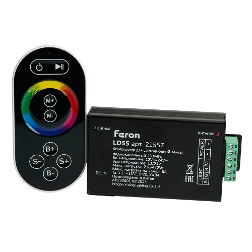 Контроллер к LED ленте Feron RGB 12-24v с сенсорным черным ПДУ