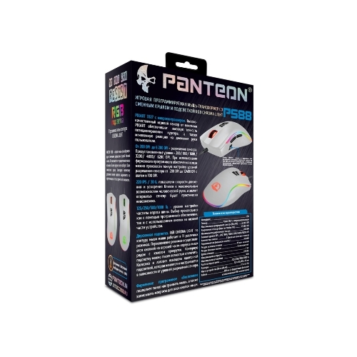 Мышь проводная Jet.A Panteon PS88 белый, 6200 dpi, USB, кнопки - 9
