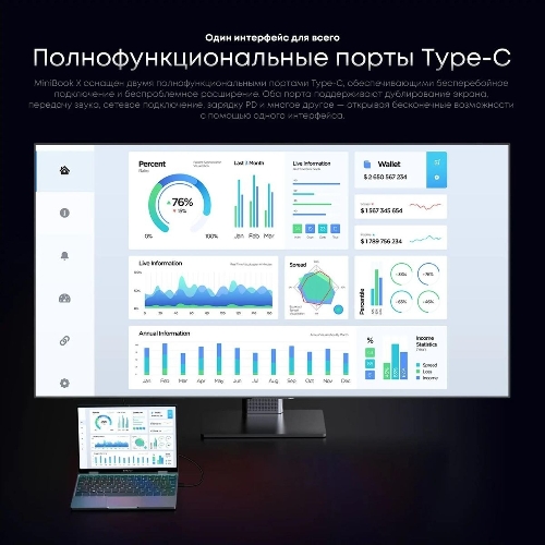 Ноутбук CHUWI MiniBook X touch 10.5