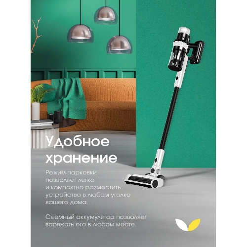 Пылесос вертикальный Topdevice WVC800 белый/черный, питание от аккумулятора, 400 Вт, уборка сухая, пылесборник 0.8 л