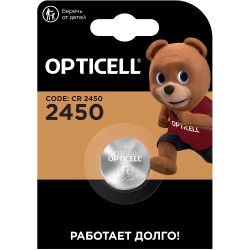 Батарея Opticell Specialty CR2450 блистер
