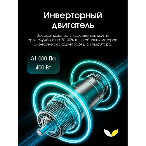 Пылесос вертикальный Topdevice WVC800 белый/черный, питание от аккумулятора, 400 Вт, уборка сухая, пылесборник 0.8 л