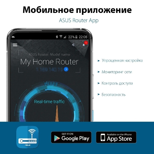 Роутер беспроводной Asus RT-AX52 AX1800 10/100/1000BASE-TX черный