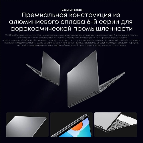 Ноутбук CHUWI MiniBook X touch 10.5