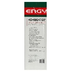 Конвектор электрический Engy EN-2000A Classic (004258)