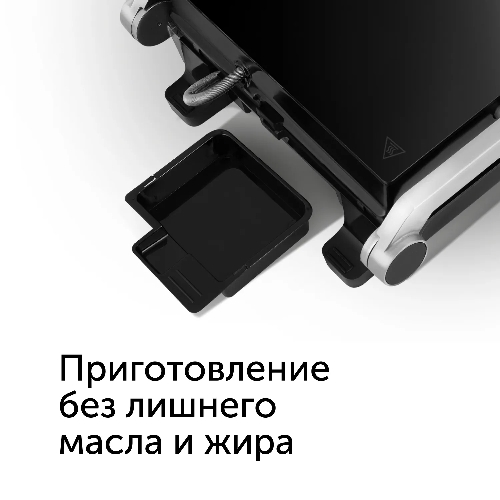 Электрогриль Red Solution G830D 2000Вт черный