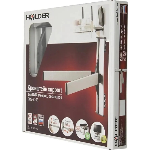 Кронштейн Holder DRS-3103 металлик