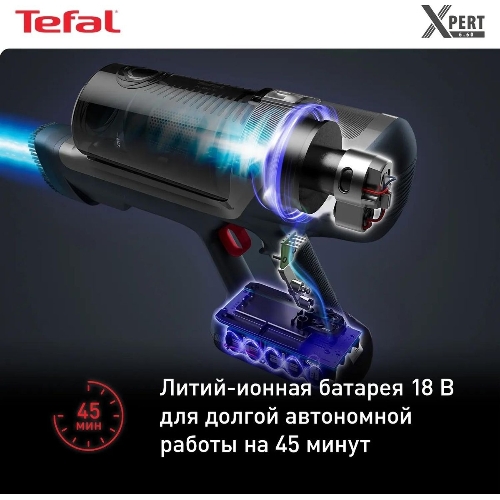 Пылесос вертикальный Tefal TY6838WO серый/фиолетовый, питание от аккумулятора, 100 Вт, уборка сухая, пылесборник 0.55 л