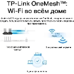 Двухдиапазонный Wi-Fi 6 роутер TP-Link Archer AX23 AX1800
