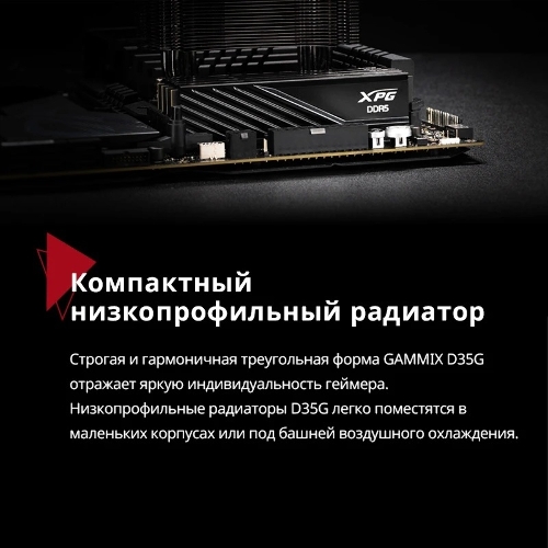 Оперативная память XPG Lancer Blade, DDR5, 32GB (2x16GB), 6000MHz, CL34, DIMM, с радиаторами, белый