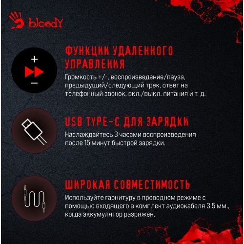 Беспроводные/проводные наушники A4Tech Bloody MH390 белый, накладные, Bluetooth + проводной